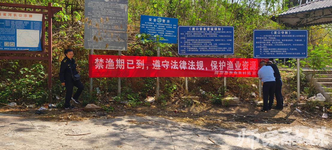 马永卢家庭农场
